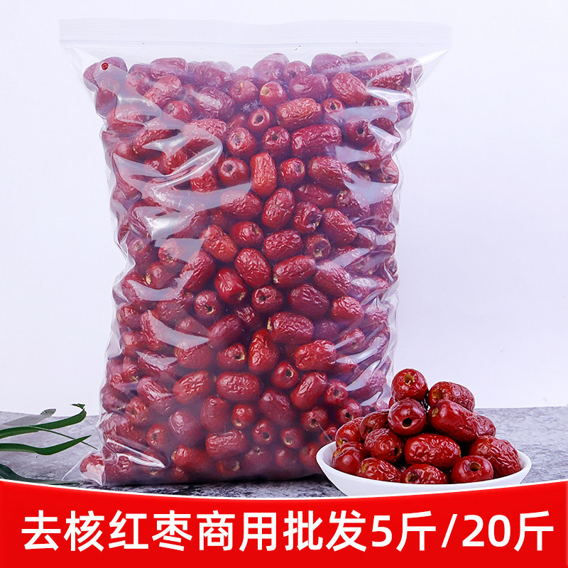 Milk Jujube Special Jujube Red Date without Stone Cored Large Soft Jujube Xinjiang Jujube Soil Milk 