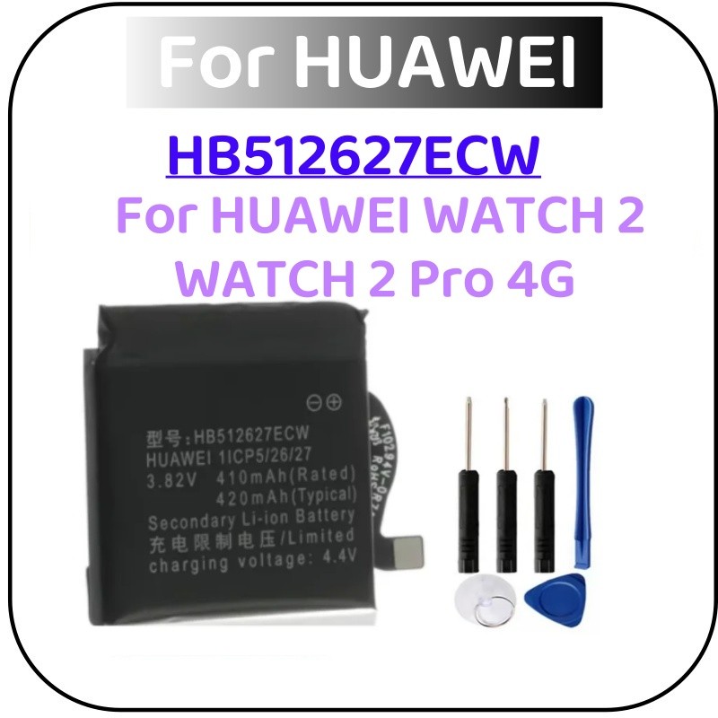 HB512627ECW Battery For Huawei Watch2 Watch 2 Pro 4G EO-DLXXU Porsche Design HB512627ECW Battery 420