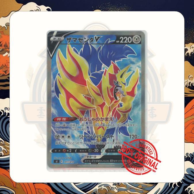 TCG Pokemon Origin Zamazenta V 417/414 SI Card Japan Holo Kartu Games
