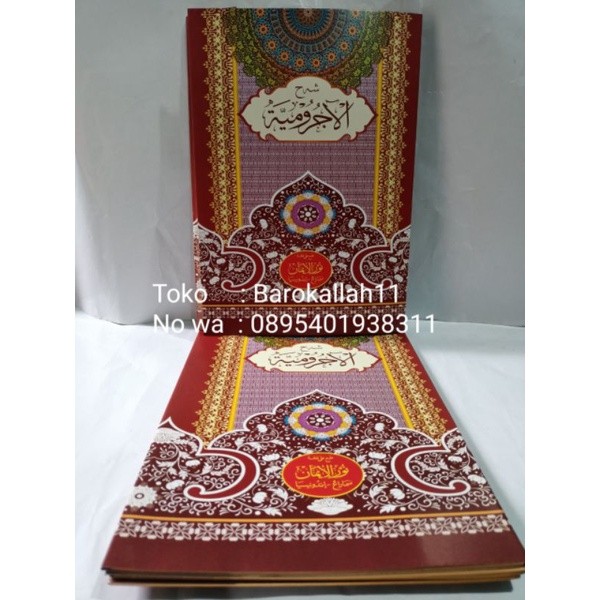 kitab kuning Sarah jurmiyah/jurmiyah/jurmiyyah/zurmiyah