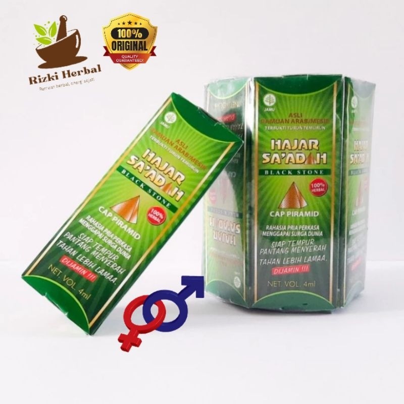 Hajar Saadah Mesir Berkhasiat