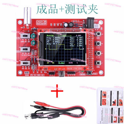 DSO138 Oscilloscope DSO150 Digital  Kit DIY Electronic Production Kit Parts