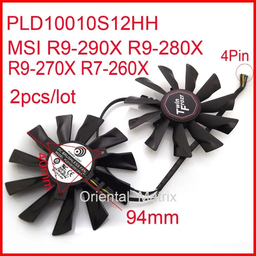 NEW 2pcs/lot PLD10010S12HH 95mm 4Pin VGA Fan For MSI R9-290X R9-280X R9-270X R7-260X Graphics Card C