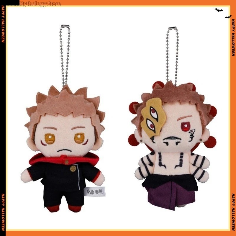 Jujutsu Kaisen Plush Doll 12CM  Cartoon Cute Ryōmen Sukuna Toge Omori Anime Periphery Doll Pent Room