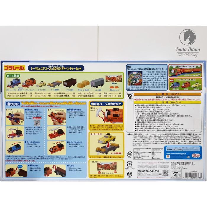 Takara Tomy Plarail Thomas & Friends Nia Ace Go Adventure Set