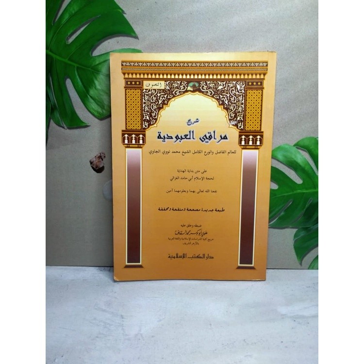 muroqi ubudiyah dki islamiyah