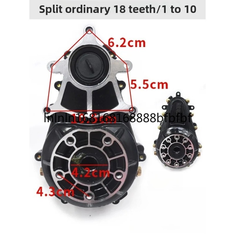 Suitable for  Differential Assembly  Split One Rear Axle Gearbox 18 Teeth 16 Teeth