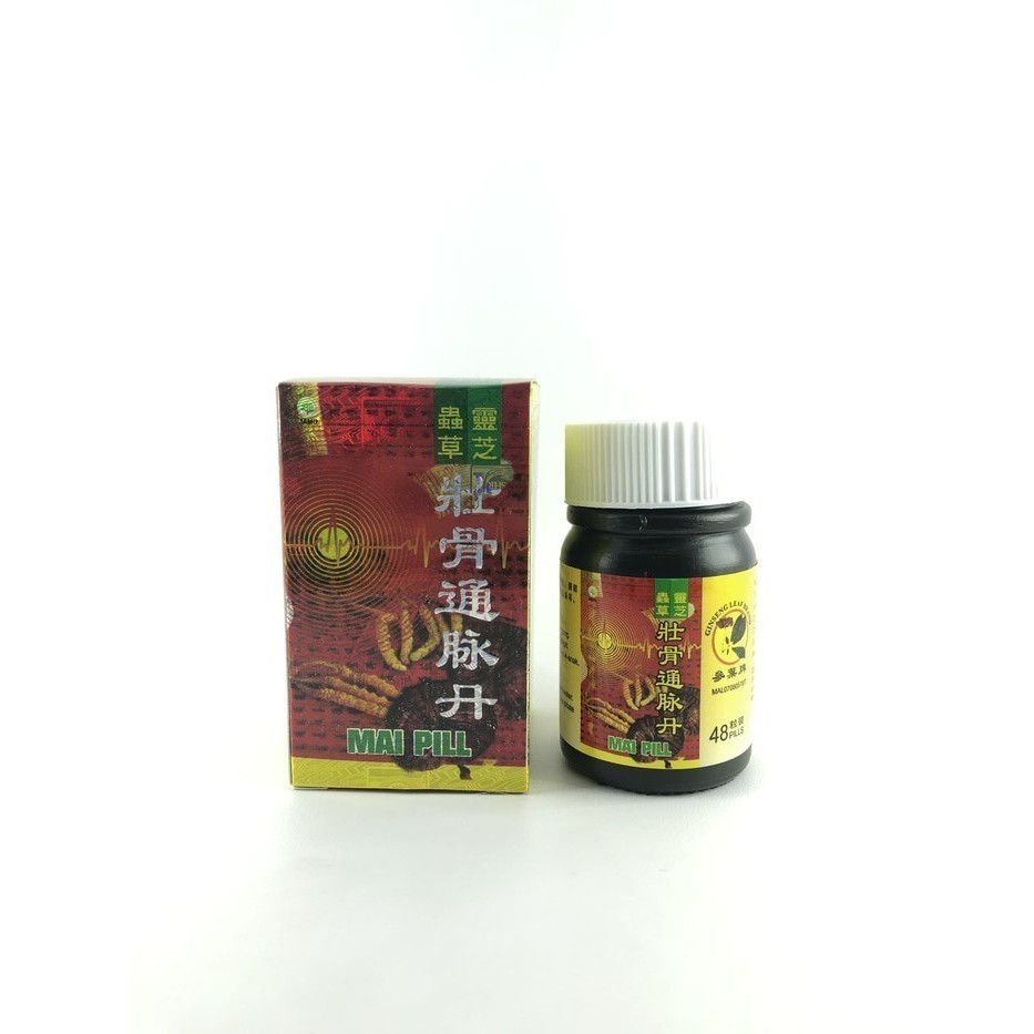 KIANPISSTOREE Mai pill / tong mai dan / tongmaidan