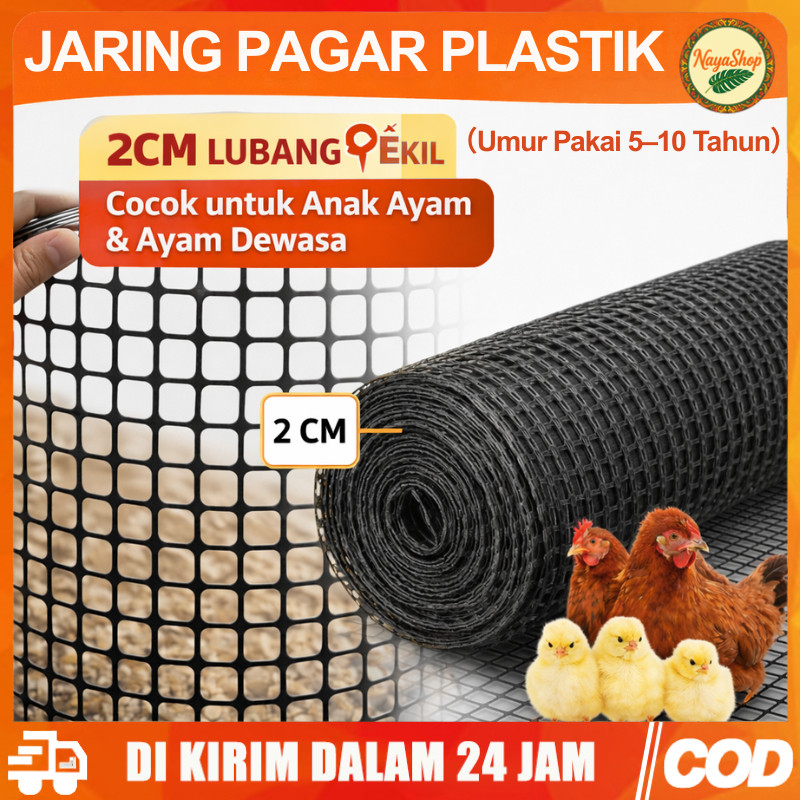 Jaring Ayam HDPE Tebal 1 Meter | Lubang 2CM | Cocok Anak Ayam & Ayam Dewasa