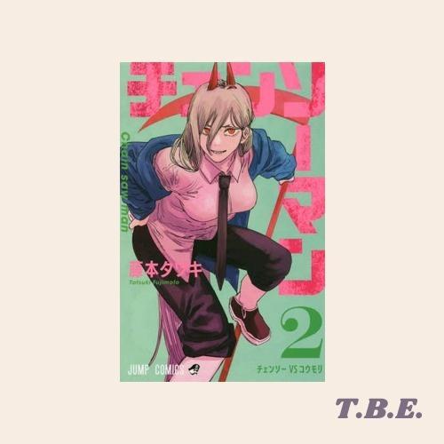 Chainsaw Man vol 2 (Japanese)
