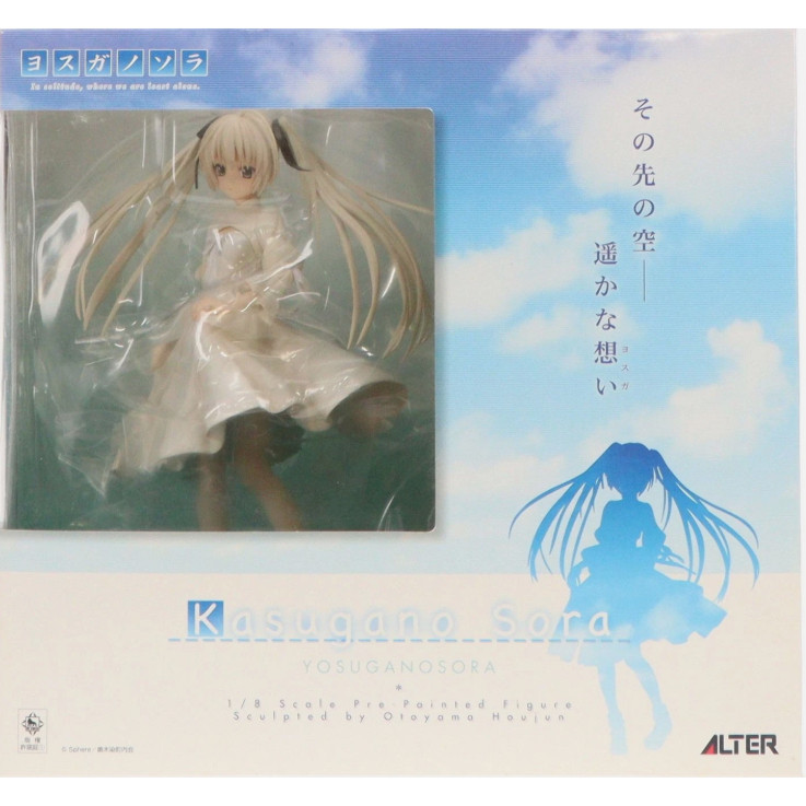 Alter Yosuga no Sora Kasugano Sora 1/8 PVC Figure