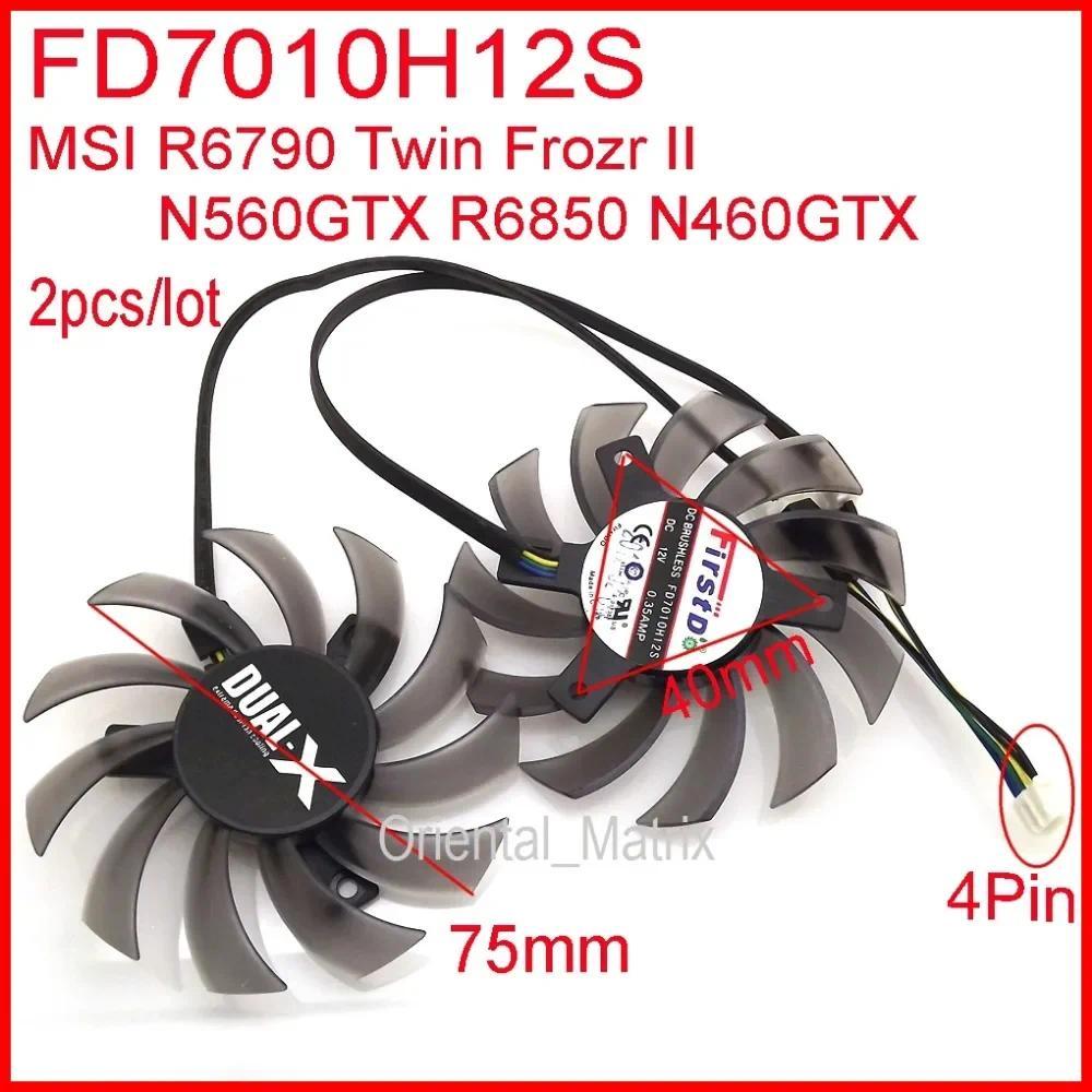 2pcs/lot FD7010H12S DC 12V 0.35A 75mm 40*40*40mm For MSI R6790 Twin Frozr II N560GTX R6850 N460GTX G
