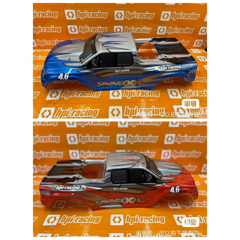 1/8 off road moonster car body for HPI Savage 4.6