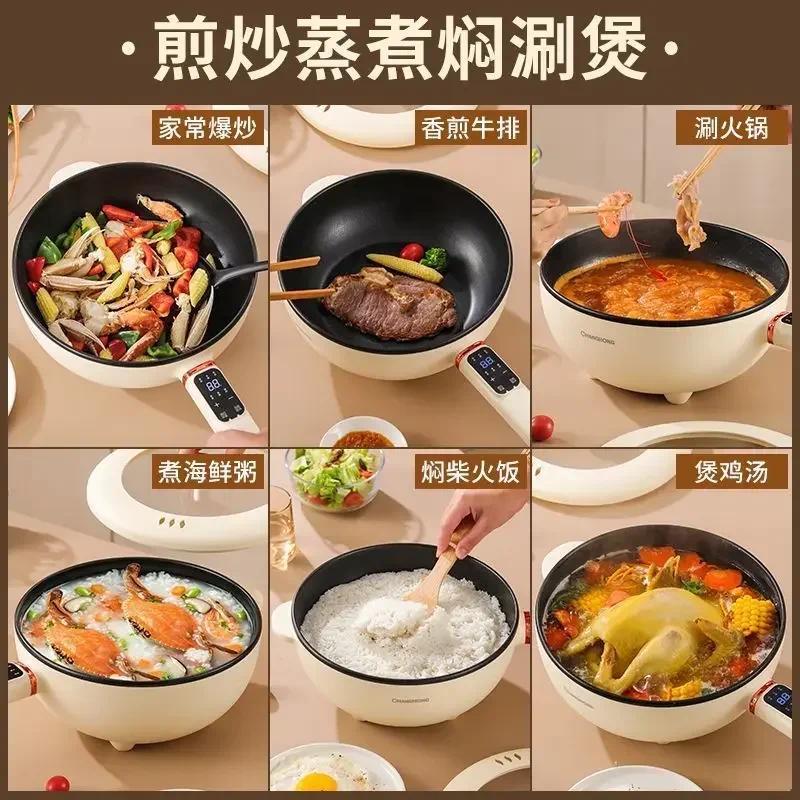 anghong Electric Fry Pan Integrated Multifunctional Electric Cooking Pan Home Fry Stir High Power Fr