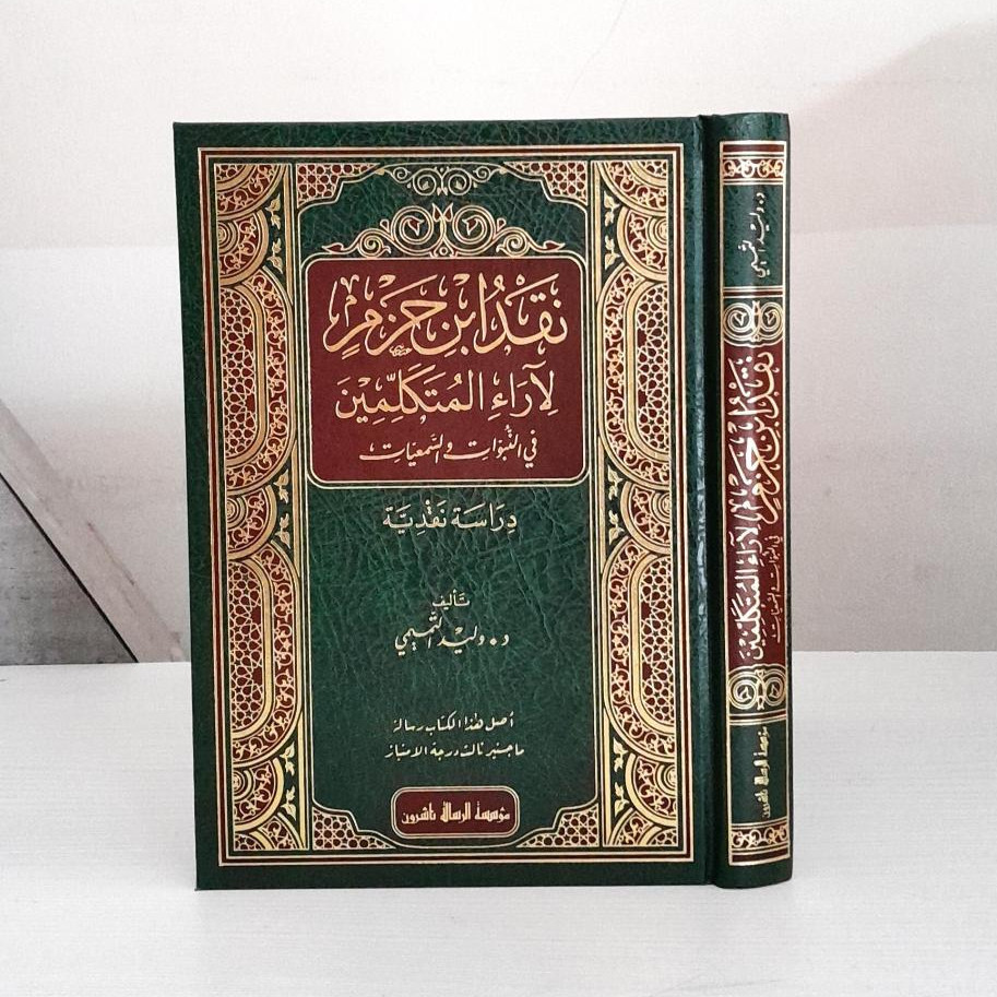 Naqd Ibnu Hazm Liroil Mutakalimin