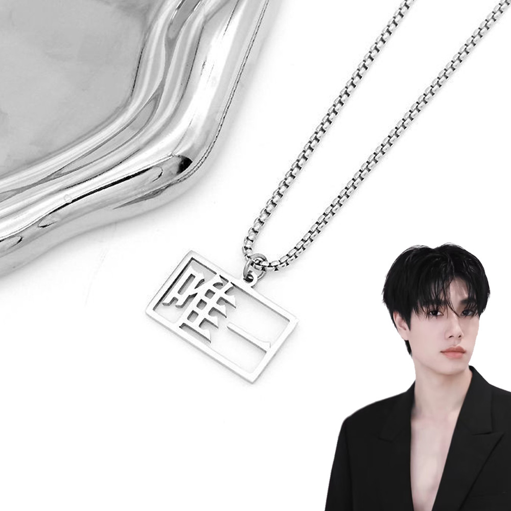 Thailand TV Series Never Let Me Go Nuengdiao Kiattrakulmethee Pondphuwin Cosplay Necklace Alloy Chai