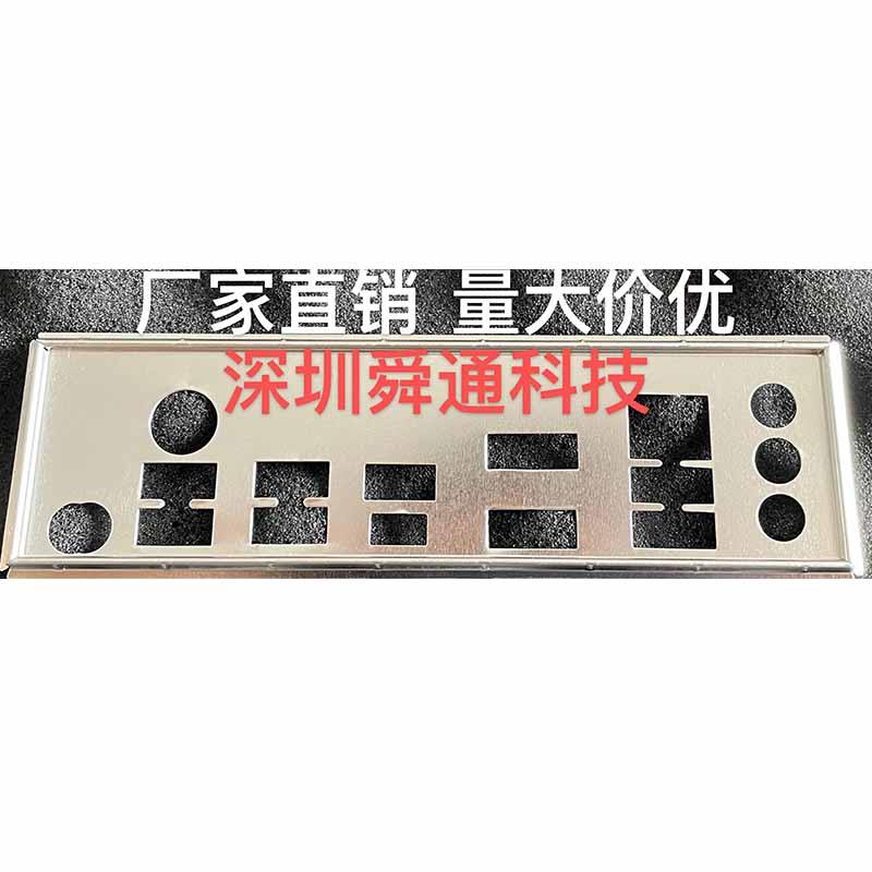 IO I/O Shield Back Plate BackPlate BackPlates Stainless Steel Blende Bracket For ASUS TUF GAMING B45
