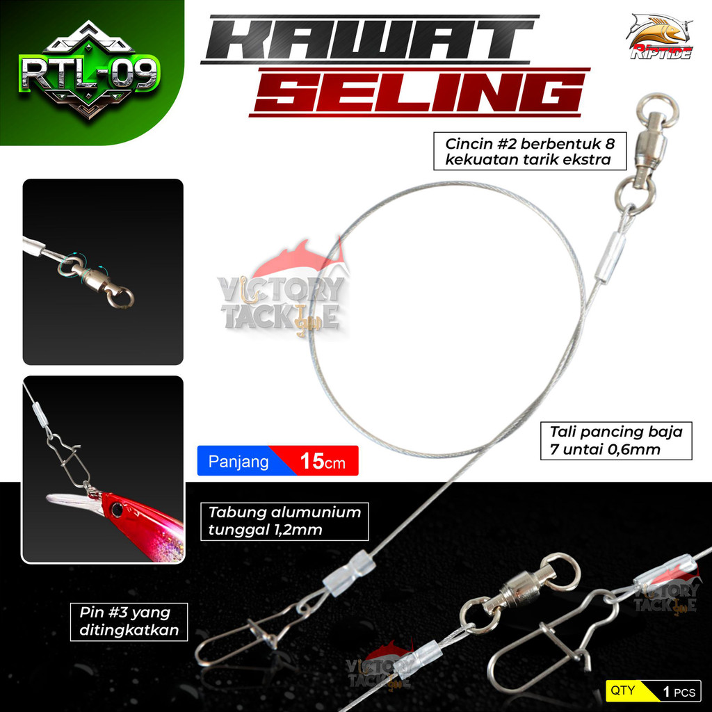 RIPTIDE RTL-09 KAWAT SELING NEKLIN WIRE LEADER PANCING 15 CM WITH BALL BEARING SWIVEL & FASTLOCK SNA