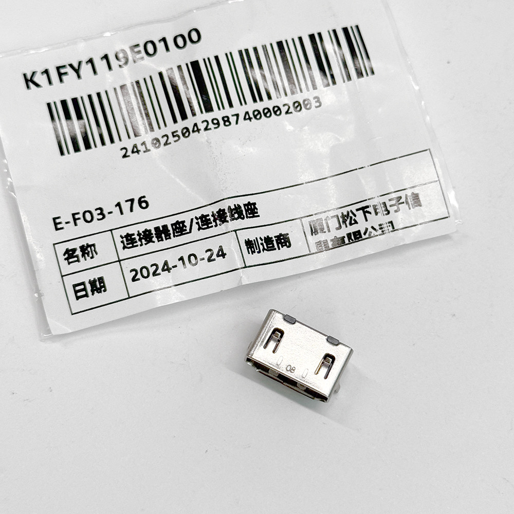 New Original For Panasonic GH5 GH5S HDMI Port Jack Plug Connector Socket Video Output Interface Term