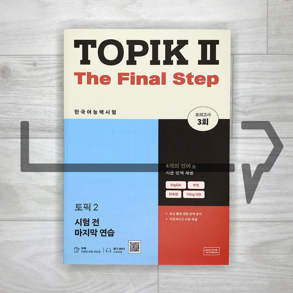 Topik 2 The Final Step. Korean Language