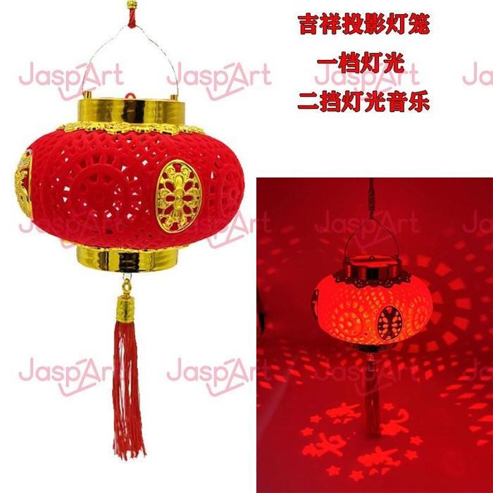Lampion Baterai LED imlek / Lentera Imlek Baterai Imlek LED / Lantern CNY Battery LED FREE TONGKAT L