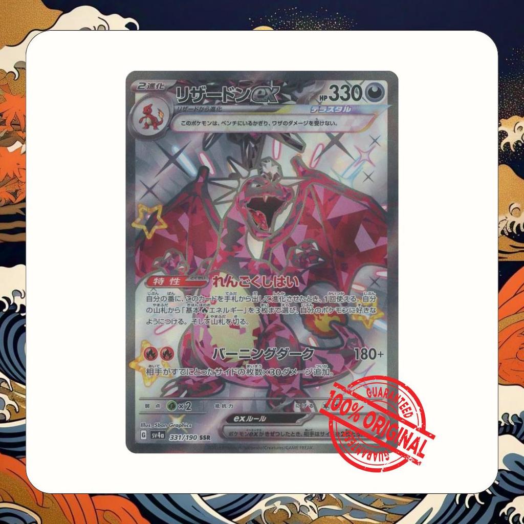TCG Pokemon Origin Charizard ex SSR 331/190 SV4a Card Japan Holo Kartu Games