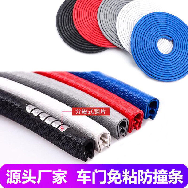 Karet Pelindung Pintu Mobil 5m / 10m | Anti Gores, Anti Debu, Peredam Suara | Tanpa Lem | Universal