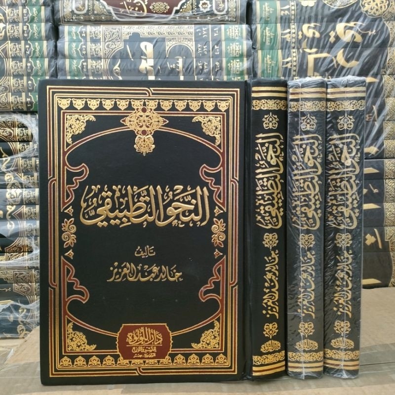 nahwu tatbiqi dar lu'lu'i