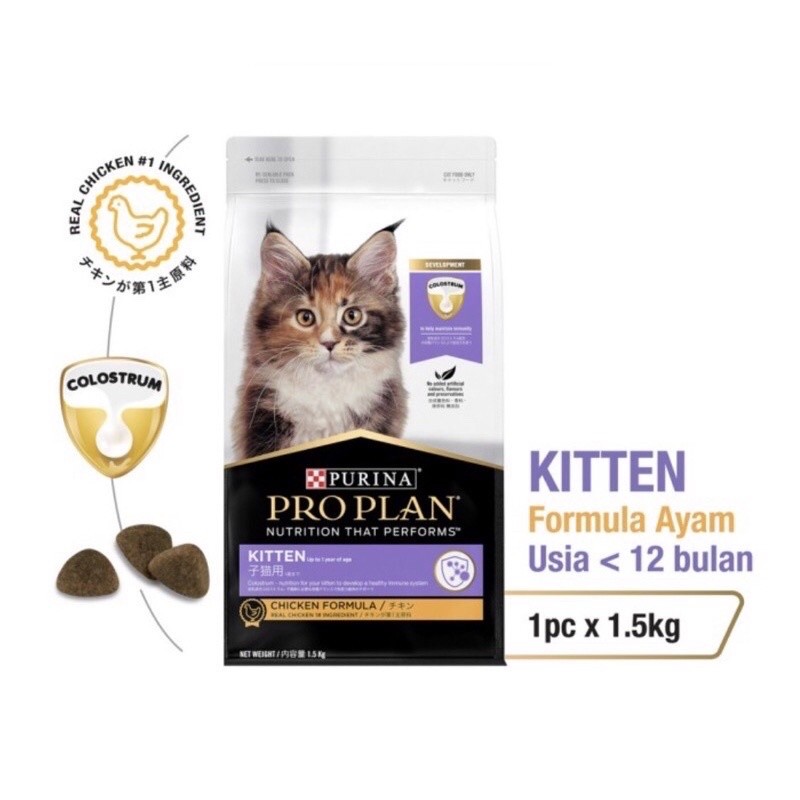Proplan Kitten Chicken 8kg