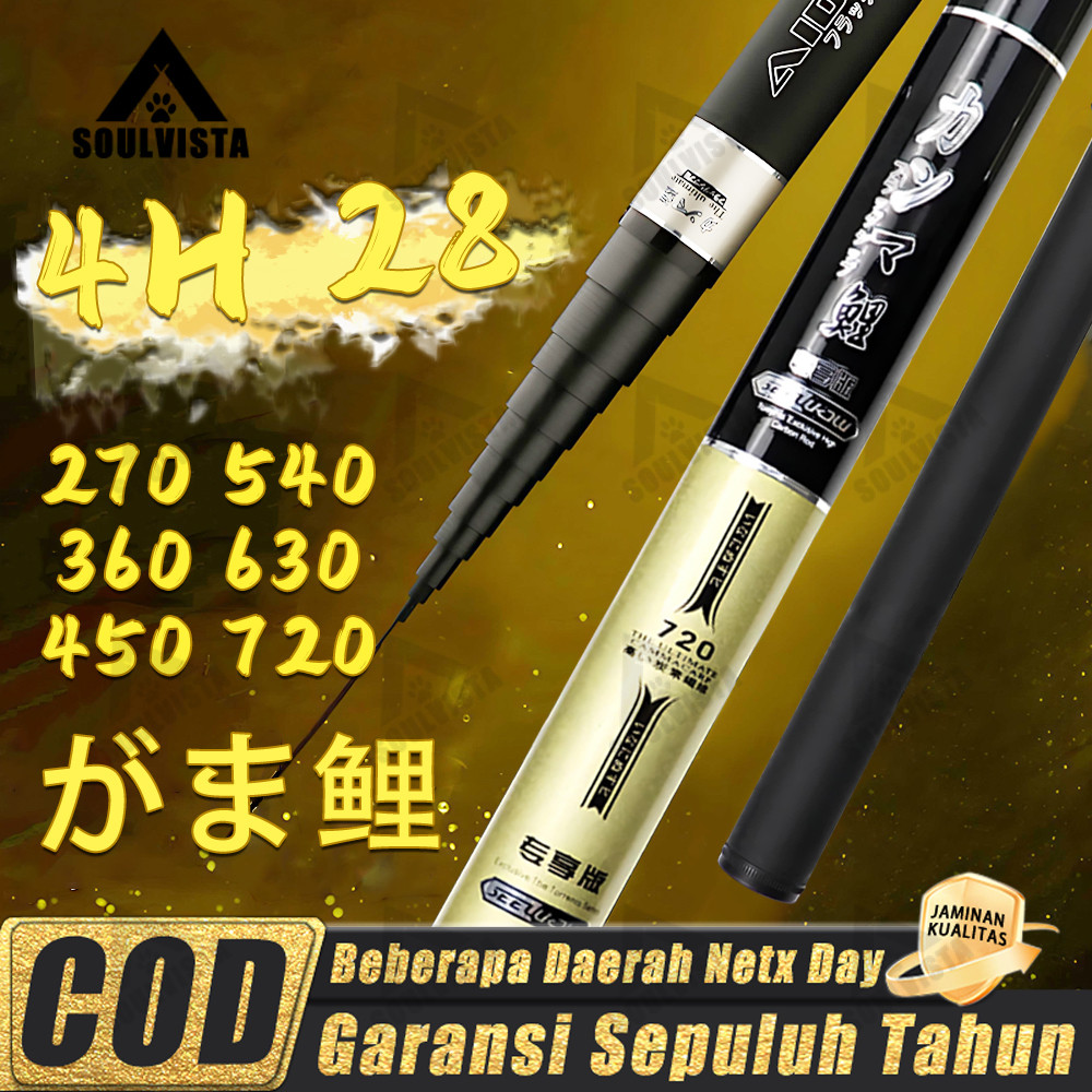 Batang Tangan Pendek 270-720 Joran Pancing Tegek  Kagawa Termurah 4H 28 Joran Tegak Carbon Keras Dan