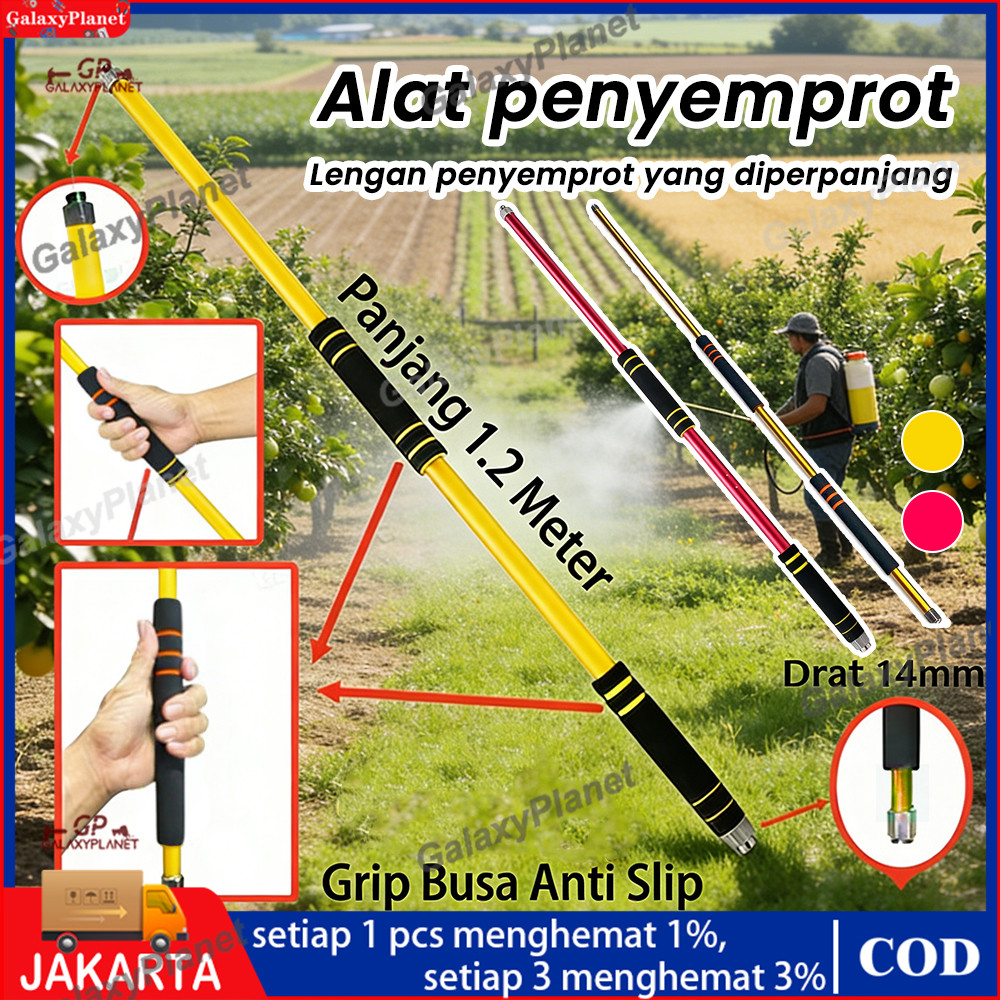 1.5M TU26 STIK 2HAND BUSA MERAH-stick warna merah grip busa mesin sprayer semprot hama 2 tak dan 4 t