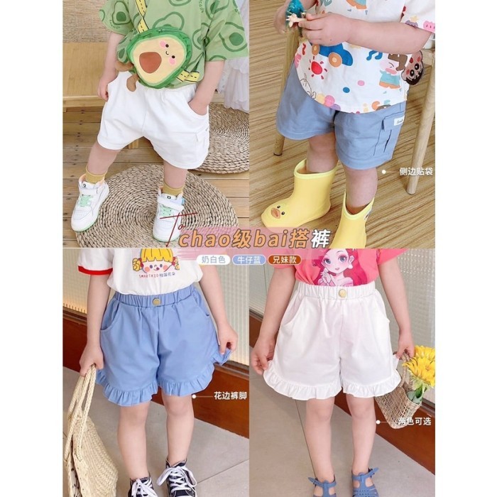 ( SHO023 ) Celana pendek short pants lamitto anak - polos - blue biru white putih