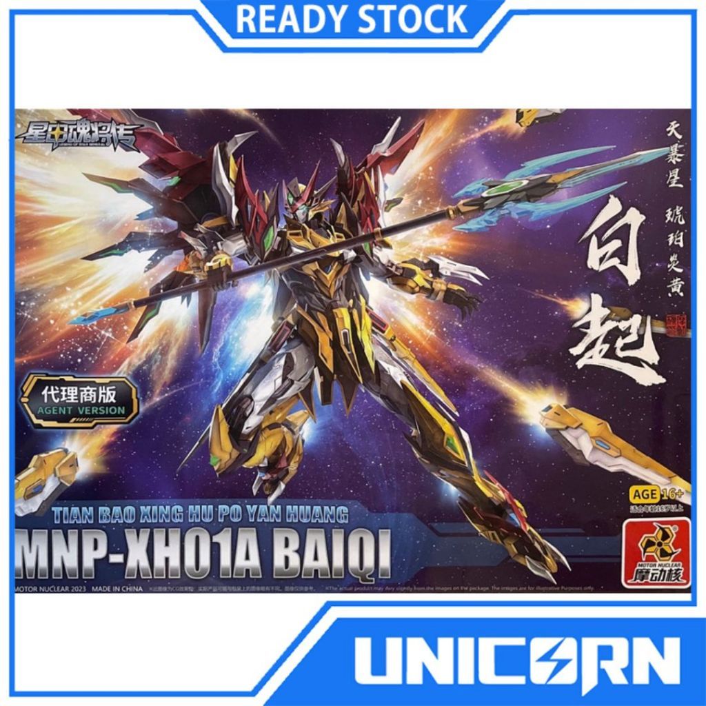 Motor Nuclear Baiqi MNP-XH01 1/100 Model Kit / MPN01 Bai Qi
