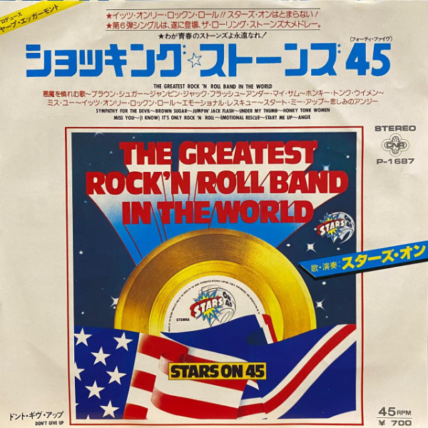 [7"] Stars On 45 - The Greatest Rock 'N Roll Band In The World | Vinyl / Piringan Hitam / PH