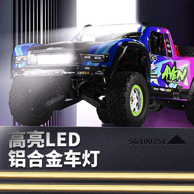 Youth Model Version Rc Sg1002se Remote Control Car Brushless Electric Four-Wheel Drive Model Car 4wd