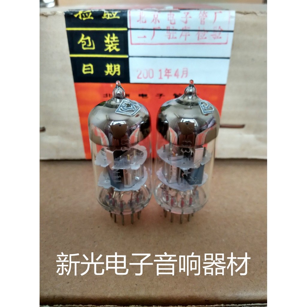The new Beijing 6N11 electronic tube J-class can replace 6922 E88CC 6DJ8 6H23N