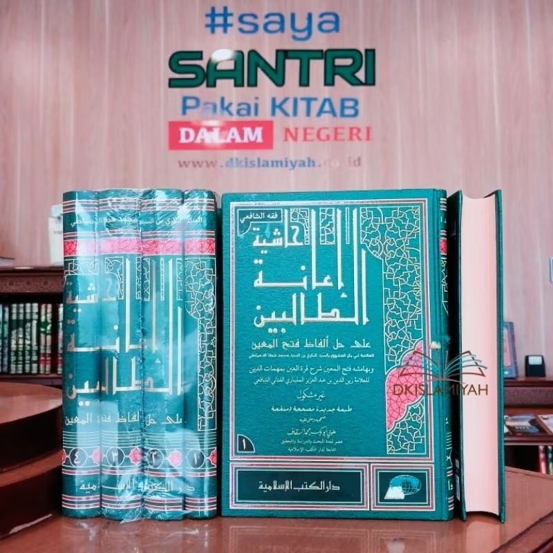 hasyiyah ianah Tholibin DKI Islamiyyah kuning/ ianatut tholibin