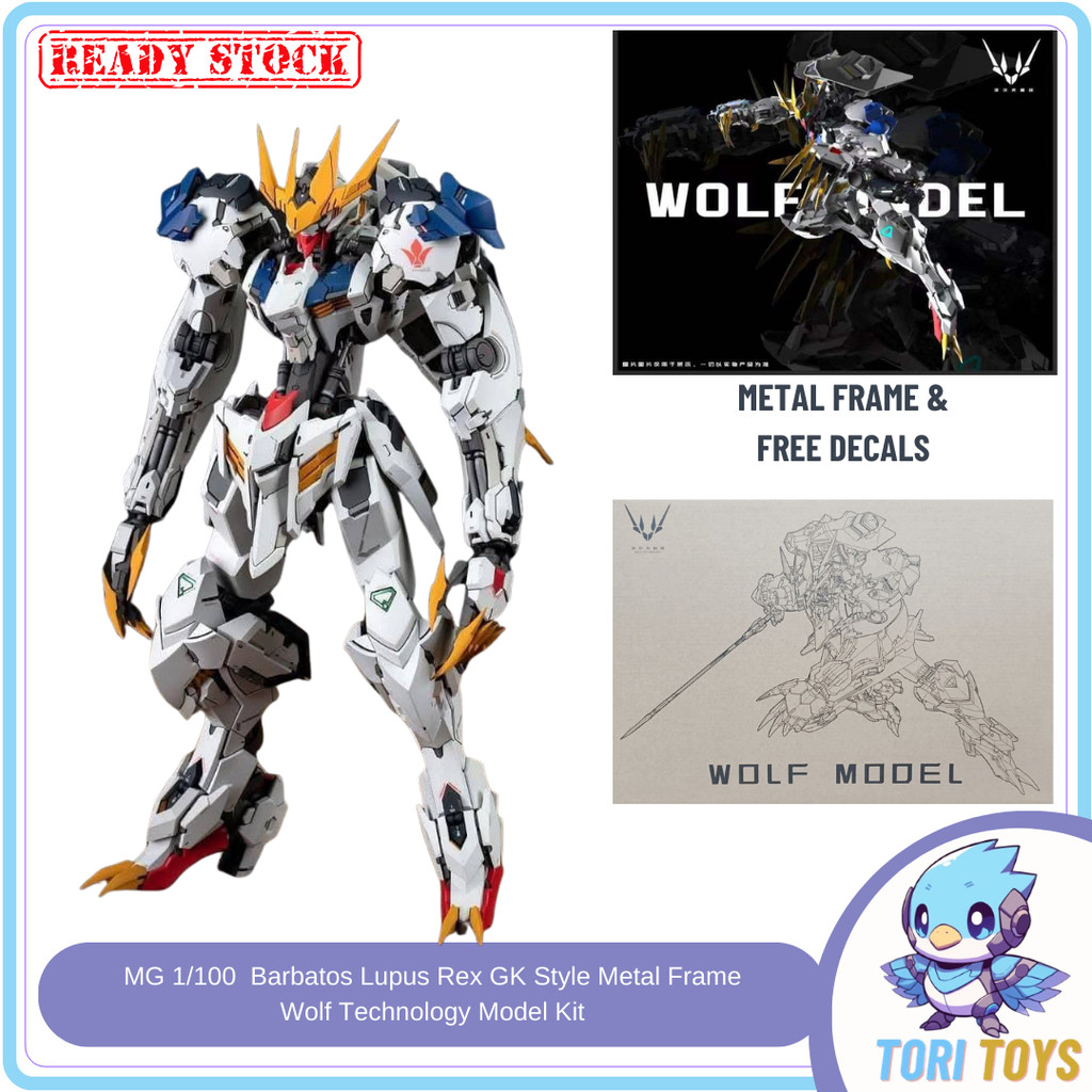MG 1/100 Wolf Techology  Barbatos Lupus Rex GK Style Metal Frame Model Kit