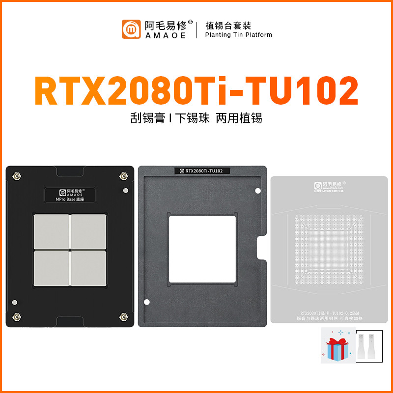 Amaoe BGA GPU Reballing Stencil Template Station Untuk RTX2080 RTX2080TI RTX2080TI-TU102 Pelat Pemos
