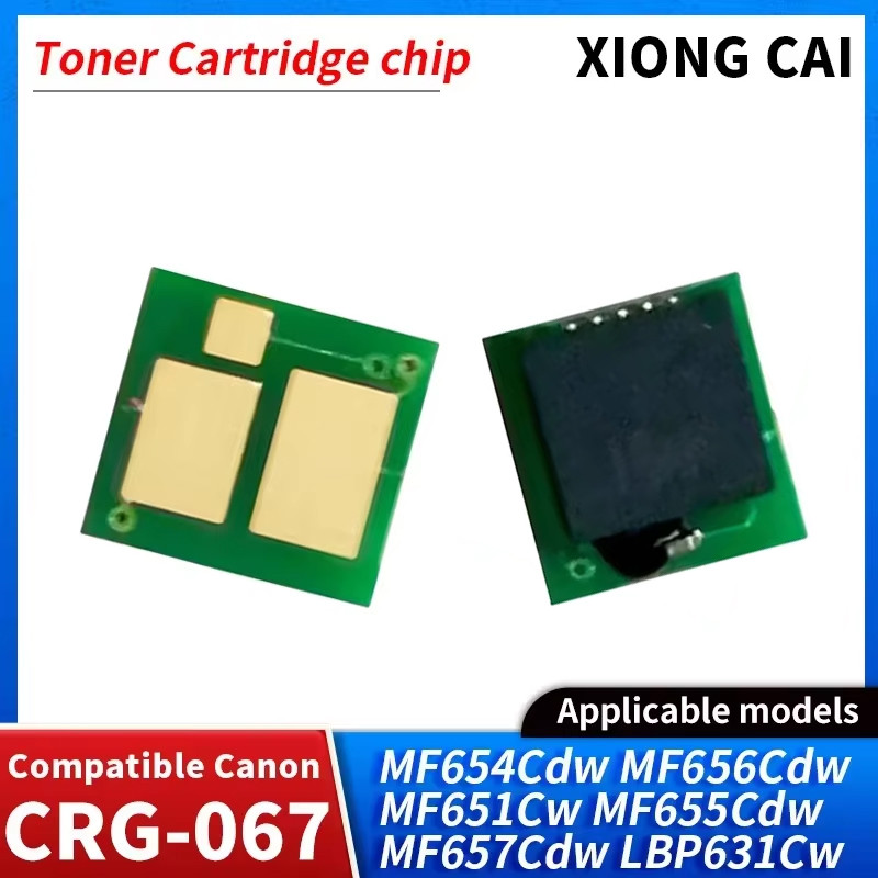 CRG-067 crg067 067 Toner Cartridge ip for CANON MF654Cdw MF656Cdw MF651Cw MF655Cdw MF657Cdw LBP631Cw