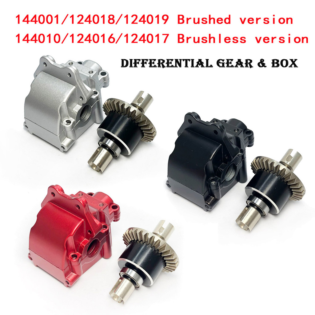 Wltoys 144001 Metal Gear Box Shell fferential Housing GearBox for Wltoys 144001 144002 144010 124016