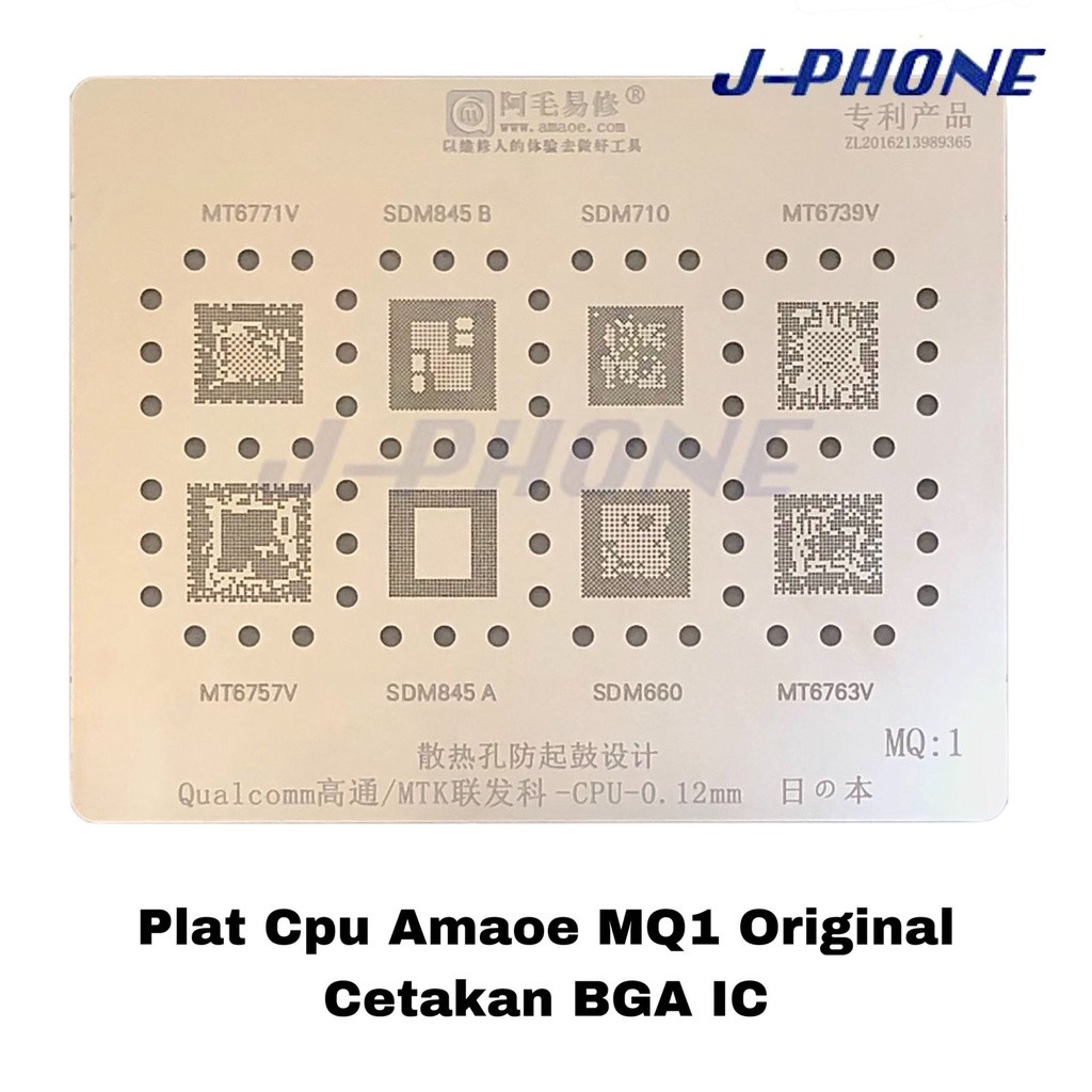 PLAT BGA / CETAKAN IC BGA / BGA STENCILS CPU MTK QUALCOM MQ1