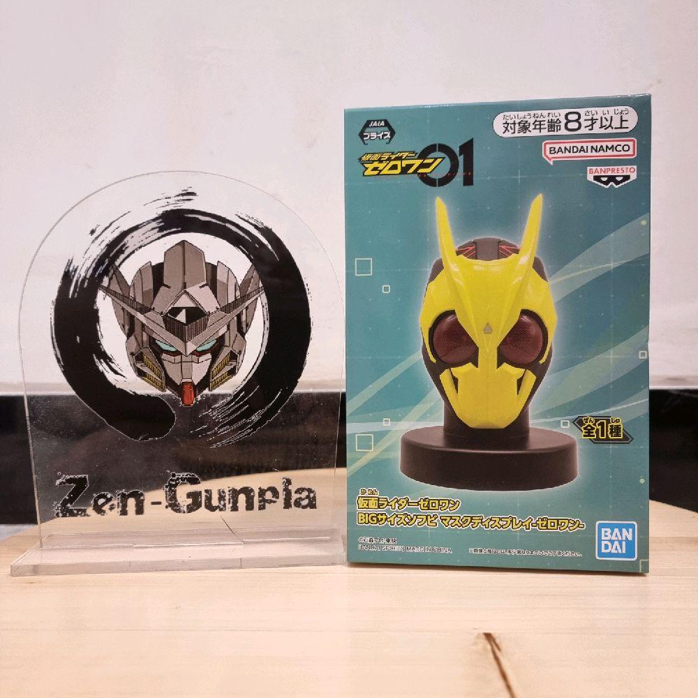 BIG Sofubi Mask Display Kamen Rider Zero One BANDAI Kamen Rider 01 not RMC RMW