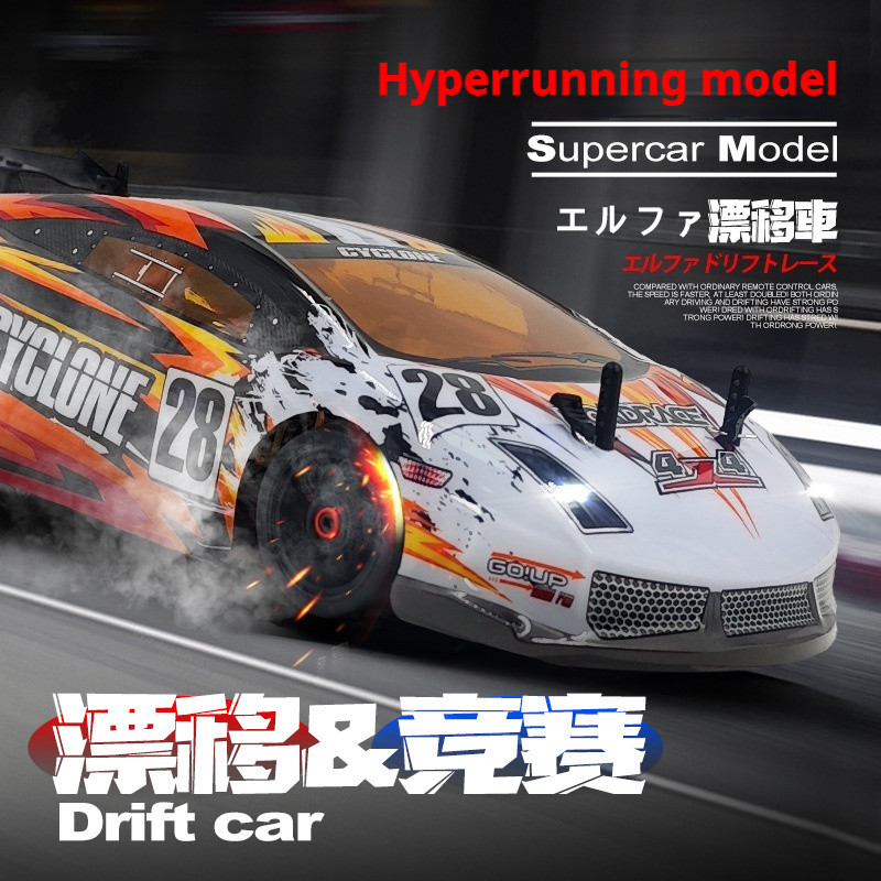 HBX 1:18 Electric Drift Four-Wheel Drive RC Model With Light Control Remote Control Car Drift High-S