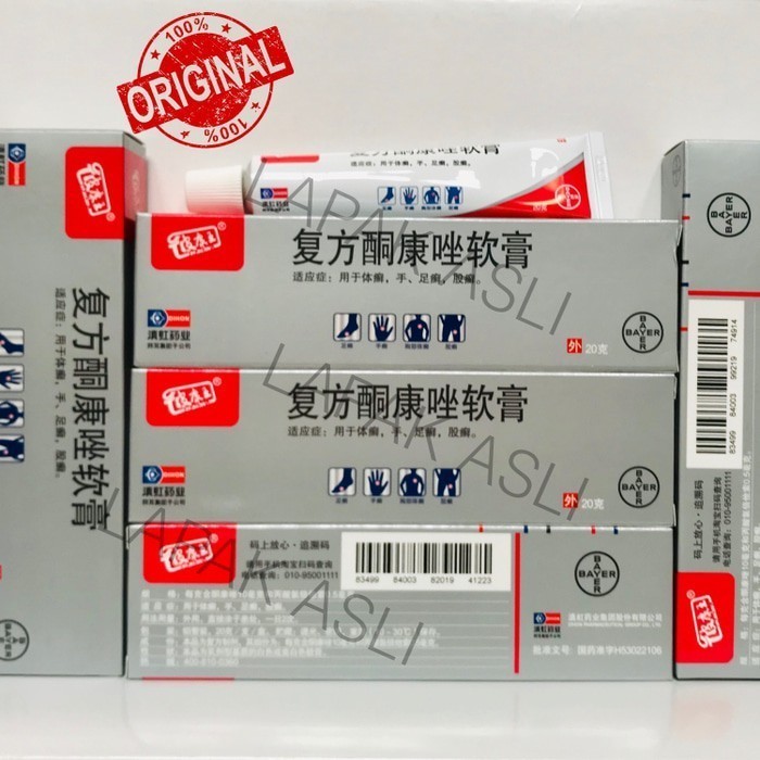 Pikang Wang Original PT BAYER | Cream Pi Kang Wang | Salep KL / HL