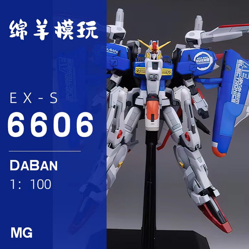 MG 1/100 Model 6606 EX-S Assemble Model Kit Action Figures For Japanese Anime