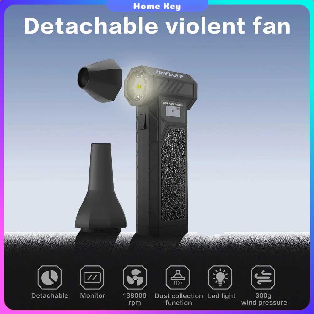 Taffware Air Duster Blower Mini Turbo Jet Fan 8000mAh 245W with Nozzle - C29