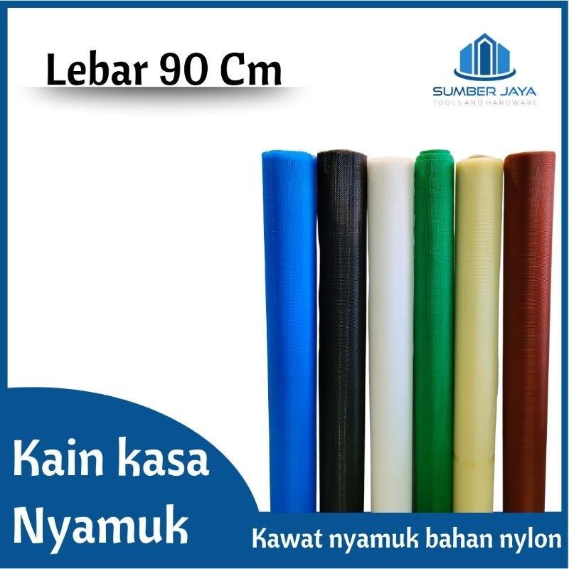 Kawat Nyamuk Kain Kasa Strimin Nyamuk Jaring Nyamuk