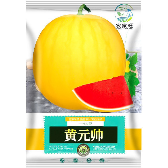 Benih Semangka Merah Bulat Kulit Kuning isi 20 Biji Bibit PRC