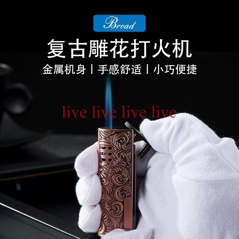 KOREK API BARA LAS MOTIF BATIK  KOREK ISI ULANG GASZC-2132